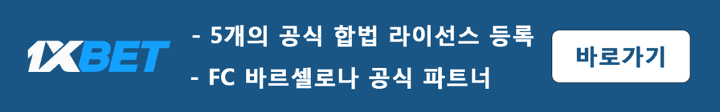 에볼루션 바카라 사이트 1xbet